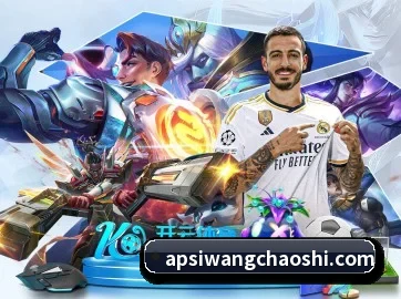 3377体育 APP